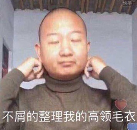 抖音jiao是什么_抖音jiao梗說明