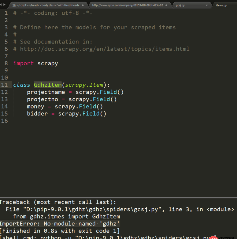 python3.5.2 win7環境運行scrapy報錯：“ImportError”