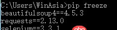 python - 為什么安裝了selenium但是引入不了webdriver