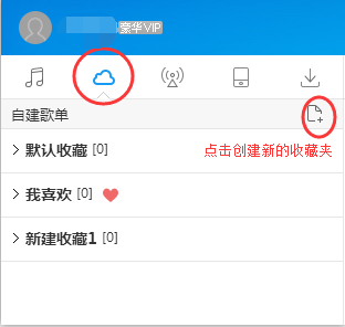 酷狗音樂如何上傳歌曲?酷狗音樂上傳歌曲方法一覽