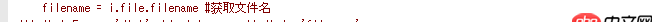 python - "AttributeError: ’dict’ object has no attribute ’filename’"
