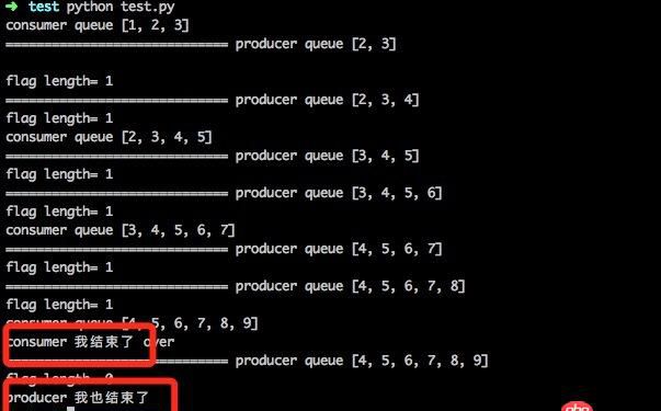 python中生產者消費者線程問題