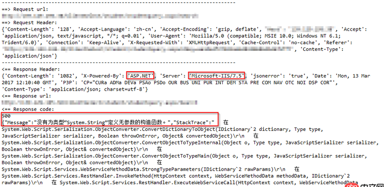 python - requests提交的json.dumps不能被服務器解析