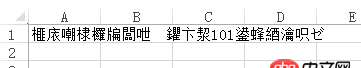 網(wǎng)頁爬蟲 - Python：爬蟲的中文編碼問題？