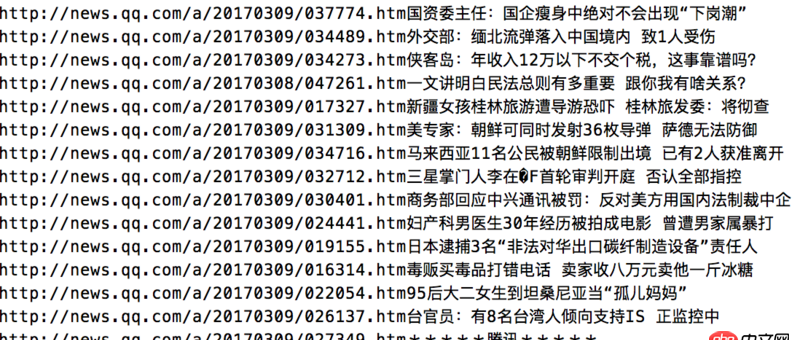 python如何將爬取的網(wǎng)站url，變成超鏈接的形式