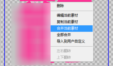 美圖秀秀怎么制作單字頭像？美圖秀秀制作單字頭像方法詳解