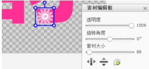 美圖秀秀怎么制作單字頭像？美圖秀秀制作單字頭像方法詳解