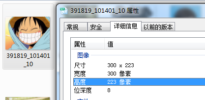 美圖秀秀如何更改動(dòng)態(tài)圖片？美圖秀秀更改動(dòng)態(tài)圖片方法介紹