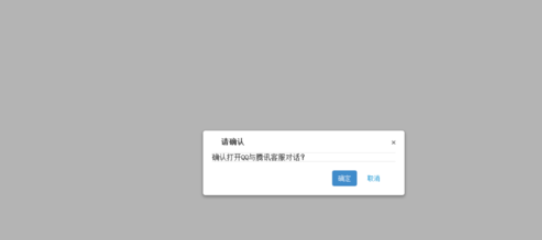 qq被惡意舉報(bào)加好友顯示風(fēng)險(xiǎn)怎么辦_惡意舉報(bào)加好友顯示風(fēng)險(xiǎn)解決方法說明