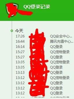 騰訊電腦管家如何查看QQ登錄紀錄？查看QQ登錄紀錄的技巧分享