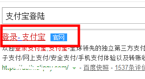 支付寶如何查看實名認證賬戶?查看實名認證賬戶的方法說明