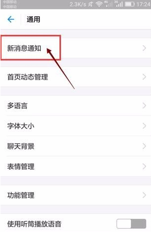 支付寶怎么屏掉好友動態?屏掉好友動態的方法說明
