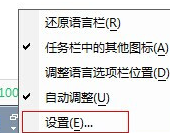 QQ拼音輸入法如何切換？QQ拼音輸入法切換步驟解析
