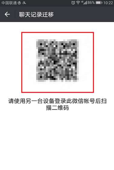 如何保存微信聊天內容？保存微信聊天記錄方法詳解