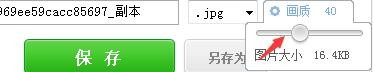 美圖秀秀怎么壓縮圖片大小?美圖秀秀壓縮圖片大小操作步驟詳解
