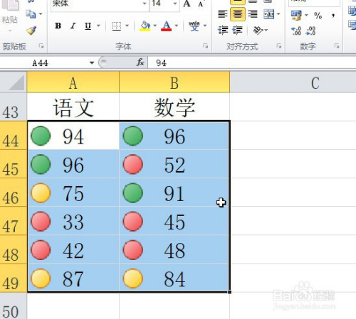 excel給單元格添加圖標(biāo)標(biāo)識方法分享