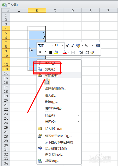 Excel將豎向內(nèi)容變成橫向顯示步驟介紹