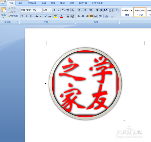 word圖片樣式設(shè)置教程分享