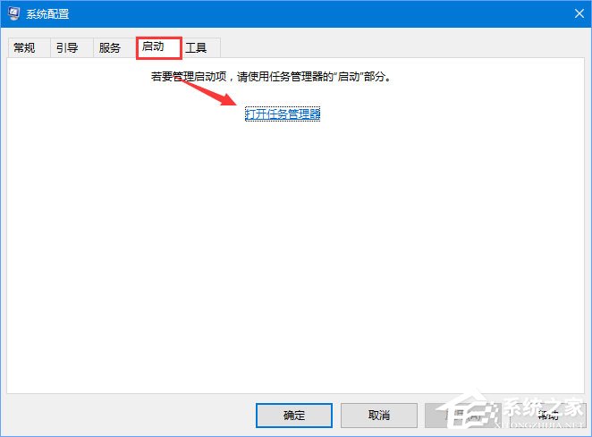 pximouse是什么進程？Windows10如何關閉pximouse進程？