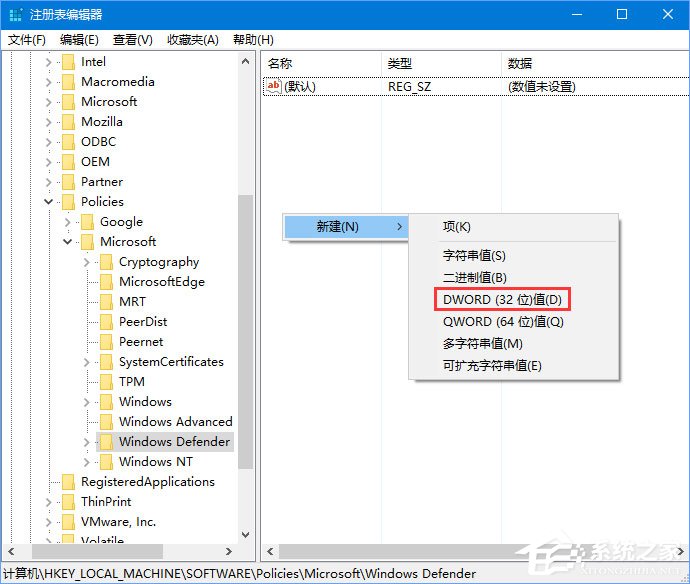 Win10添加語言包報(bào)錯(cuò)“0x800F0950”怎么辦？
