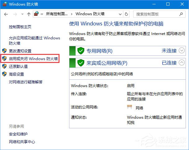 Win10添加語言包報(bào)錯(cuò)“0x800F0950”怎么辦？