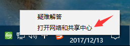 Win10添加語言包報(bào)錯(cuò)“0x800F0950”怎么辦？