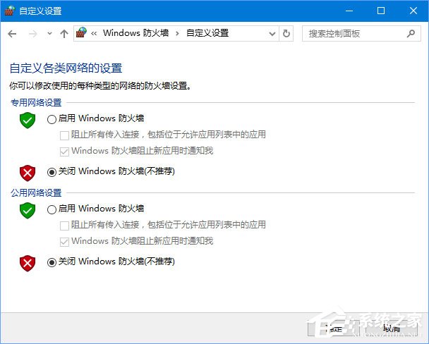 Win10添加語言包報(bào)錯(cuò)“0x800F0950”怎么辦？