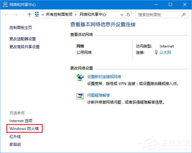 Win10添加語言包報(bào)錯(cuò)“0x800F0950”怎么辦？