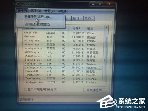 Win7資源管理器老是停止工作怎么解決？