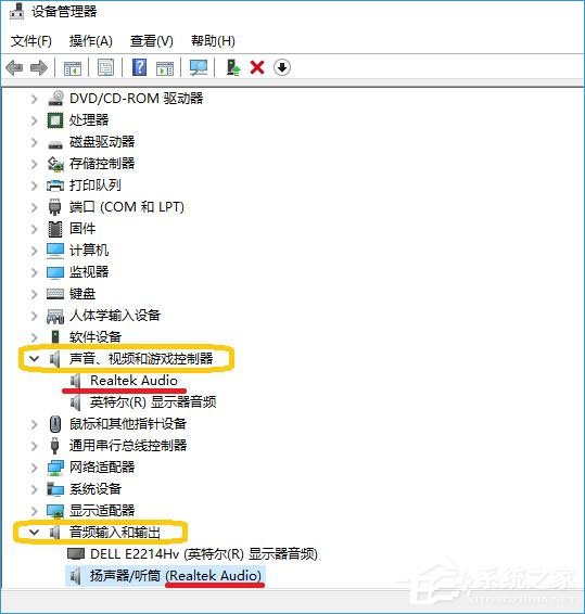 Win10開機后小娜提示“抱歉,我什么也聽不見”怎么回事？