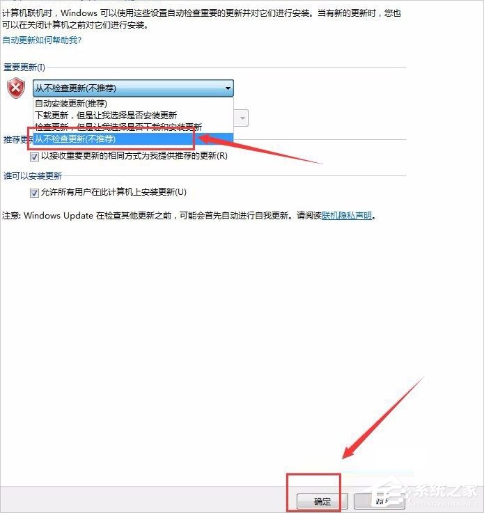 Win7出現(xiàn)GWXUX已停止工作怎么辦？