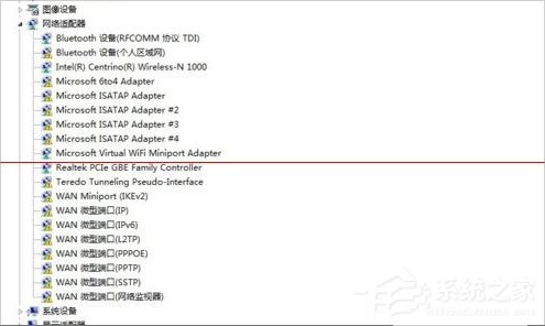 Win7寬帶錯誤797怎么解決？