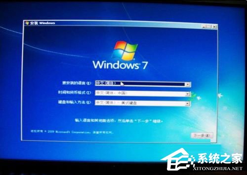 Win7電腦老是自動關機怎么解決？