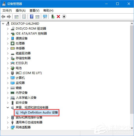 Win10怎么查看電腦的聲卡型號？