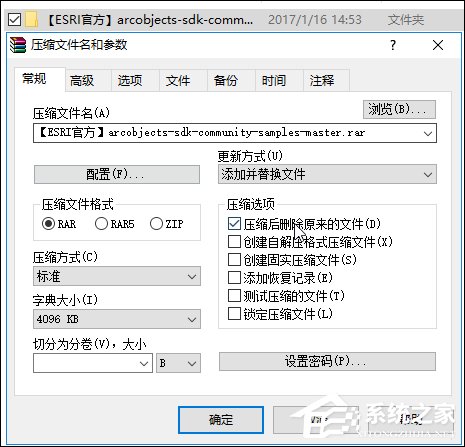 Win10某文件文件名太長無法刪除怎么辦？