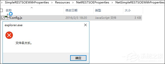 Win10某文件文件名太長無法刪除怎么辦？
