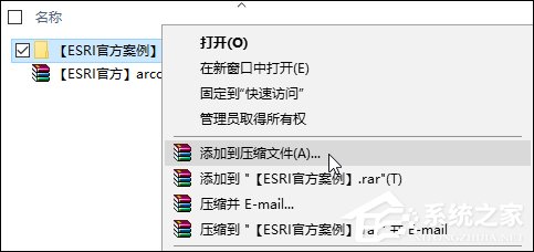 Win10某文件文件名太長無法刪除怎么辦？