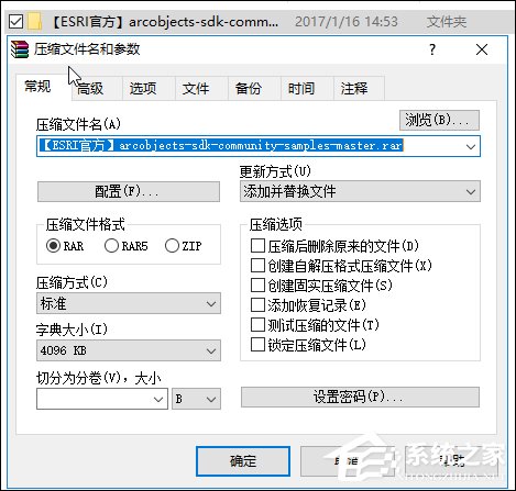 Win10某文件文件名太長無法刪除怎么辦？