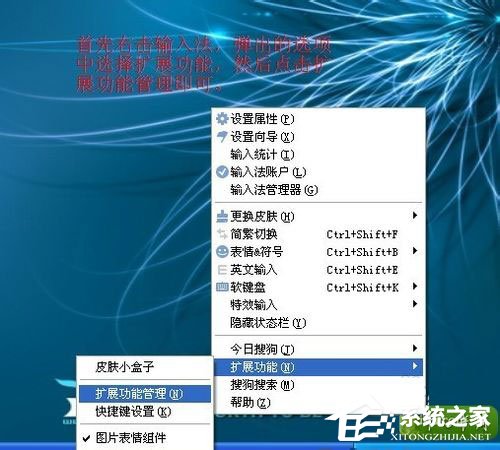 WinXP電腦怎么截圖？WinXP電腦截圖方法