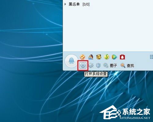 WinXP電腦怎么截圖？WinXP電腦截圖方法