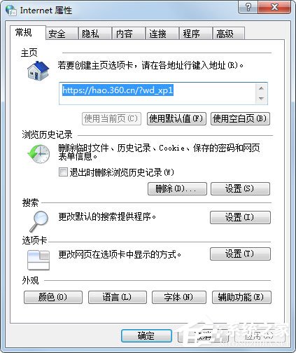 Win7系統網頁無法復制如何解決？
