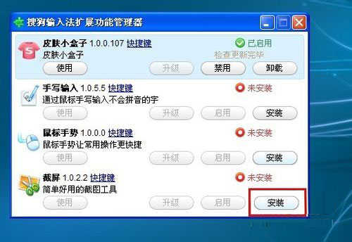 WinXP電腦怎么截圖？WinXP電腦截圖方法