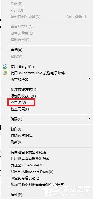 Win7系統網頁無法復制如何解決？