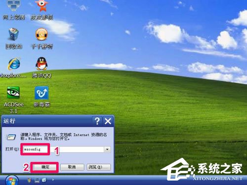 WinXP如何進(jìn)入安全模式？WinXP進(jìn)入安全模式設(shè)置