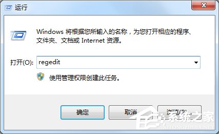Win7桌面圖標打不開怎么辦？