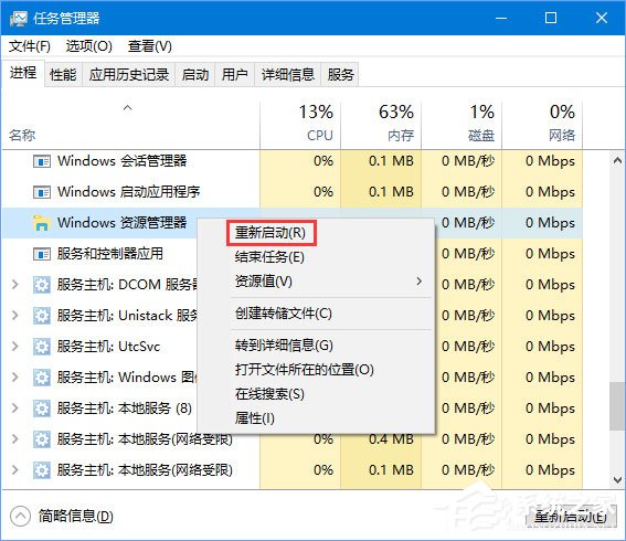 Win10任務(wù)欄不顯示運(yùn)行中的程序標(biāo)簽怎么辦？