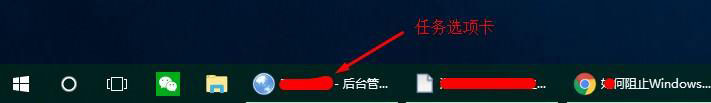 Win10任務(wù)欄不顯示運(yùn)行中的程序標(biāo)簽怎么辦？