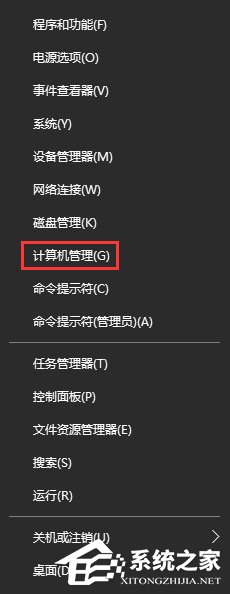 Win10打開(kāi)虛擬機(jī)提示“VMware Workstation cannot connect”怎么辦？