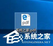 Win10系統下如何將txt文本文檔轉換成pdf格式？