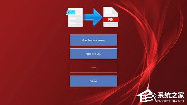 Win10系統下如何將txt文本文檔轉換成pdf格式？